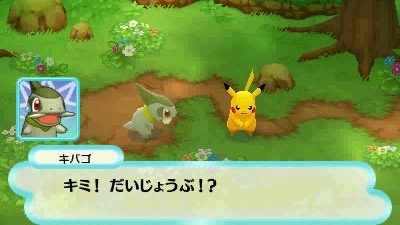 Une date pour Pokémon Donjon Mystère 3DS