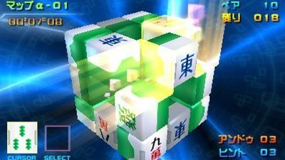 Images de Shanghai 3D Cube