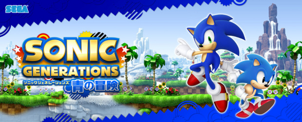 TGS 2011 : Images de Sonic Generations
