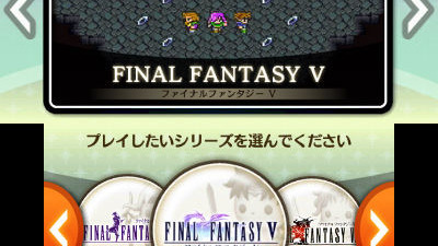 Images de Theatrhythm Final Fantasy