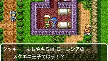 Dragon Quest II dispo sur appareils iOS et Android au Japon