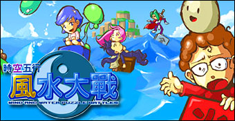 Wind and Water : Puzzle Battles