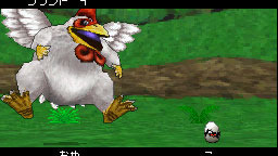 Images de Dragon Quest Monsters : Joker 2 Professional