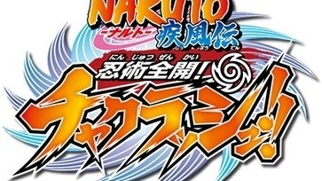 Le nouveau Naruto DS se dévoile