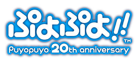Images de Puyo Puyo 20th Anniversary
