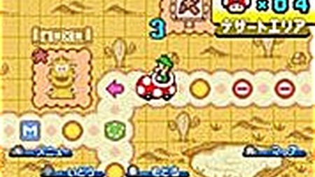 Mario Party avance sur le net