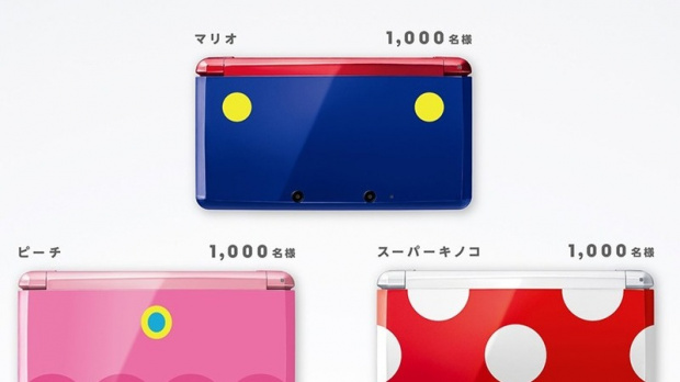 Trois nouvelles 3DS au Japon