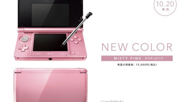 La nouvelle 3DS Misty Pink