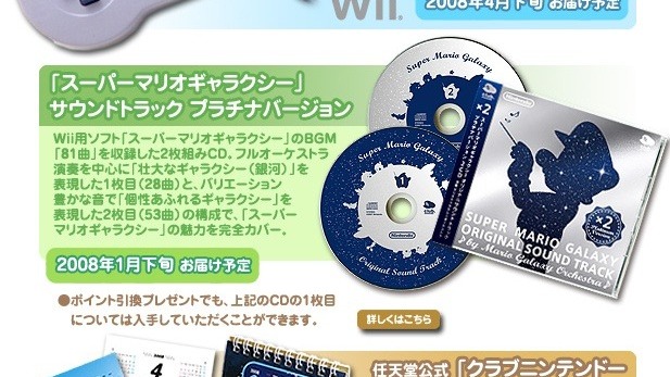 Un pad Super Famicom pour la Wii
