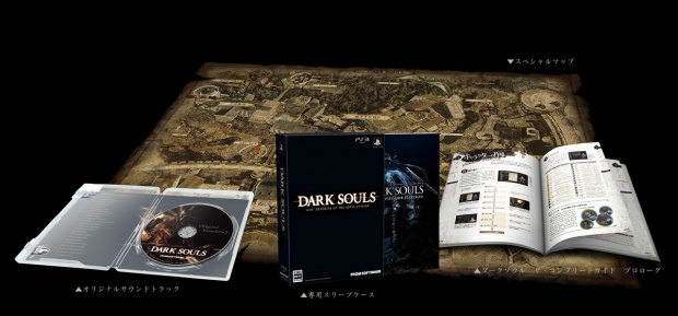 Dark Souls : L'édition Artorias of the Abyss sur les PS3 japonaises
