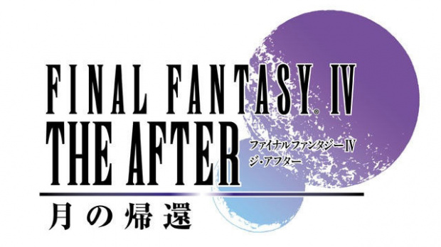 La suite de Final Fantasy IV sur Wii