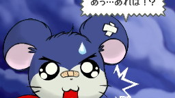 Premières images de Hamtaro sur DS