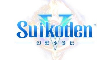 Un spin off de Suikoden V en manga