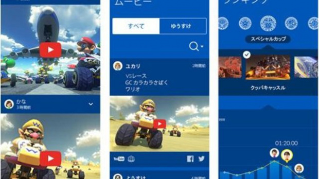 Une appli smartphone pour Mario Kart 8
