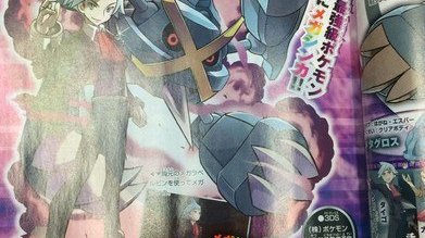 Pokémon Rubis Oméga et Saphir Alpha : Méga-Métalosse dévoilé