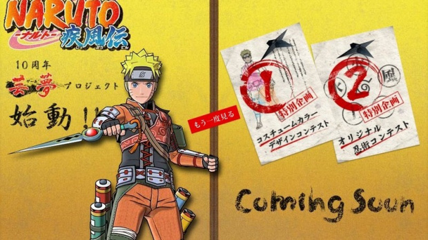 Takara Tomy annonce un nouveau Naruto sur Wii
