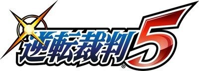 Capcom annonce Phoenix Wright 5