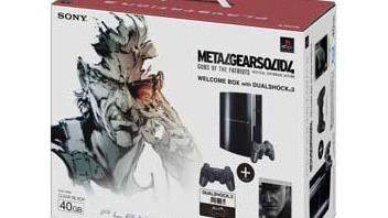 Un nouveau pack Metal Gear Solid 4 au Japon