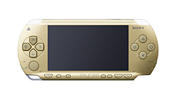 Un nouveau coloris pour la PSP