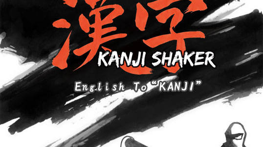 TGS 2010 : Images de Kanji Shaker