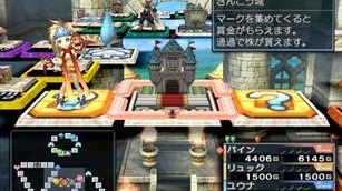 Dragon Quest & Final Fantasy In Itadaki Street Special en images