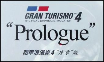 Gran Turismo 4 Prologue – im Klassik-Test (PS2)