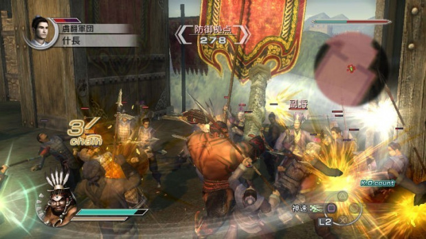 E3 2009 : Images de Dynasty Warriors 6 Empires