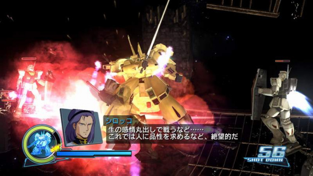 Images : Gundam Musou