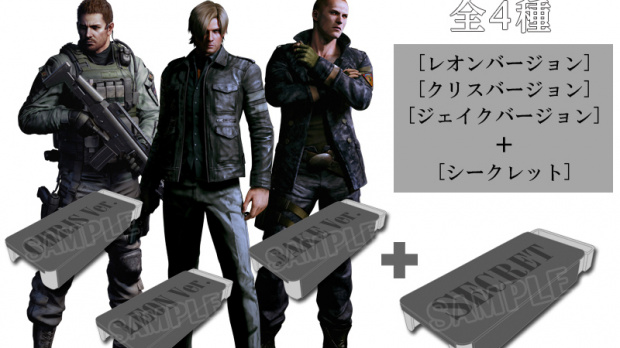 Une édition en or pour Resident Evil 6