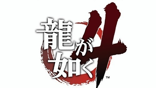 Yakuza 4 officiellement annoncé par Sega