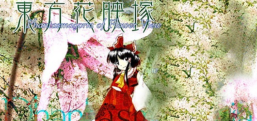 Touhou Kaeidzuka : Phantasmagoria of Flower View