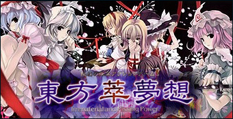 Touhou Suimusou : Immaterial and Missing Power