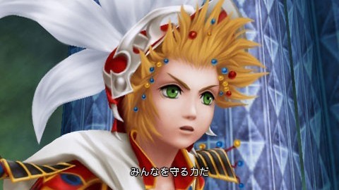 Images de Final Fantasy Dissidia