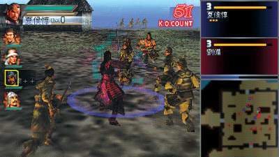 Dynasty Warriors sur PSP