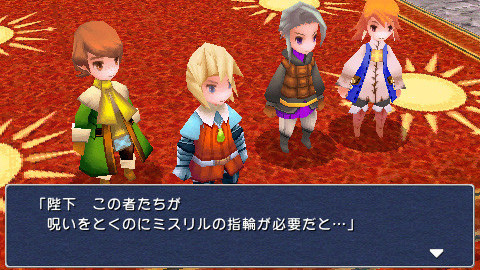 Images de Final Fantasy III sur PSP