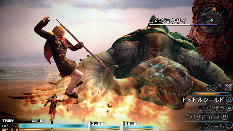 Theatrhythm s'offre le thème de Final Fantasy Type-0