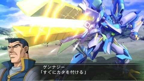 Images de Super Robot Taisen Masou Kishin II : Revelation of Evil God