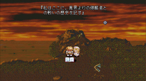 Images : Tales Of Phantasia sur PSP
