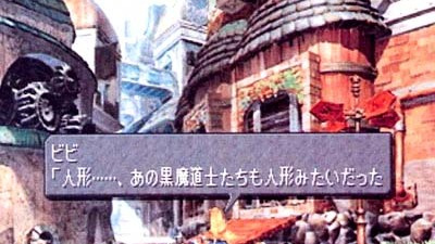 Final Fantasy IX, déjà un succès