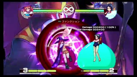 Arcana Heart 3 : Yoriko Vs Kira