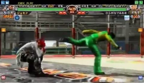 Virtua Fighter 5 Final Showdown : Final Battle Audition - extrait 3