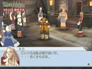 Suikoden Tactics : Environnements de Rhapsodia