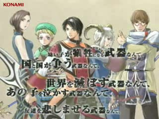 Suikoden Tactics : Trailer Rhapsodia