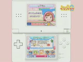 Cooking Mama 2 : Tous à Table ! : Ca s'active en cuisine