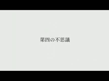 Echochrome : Trailer Zen