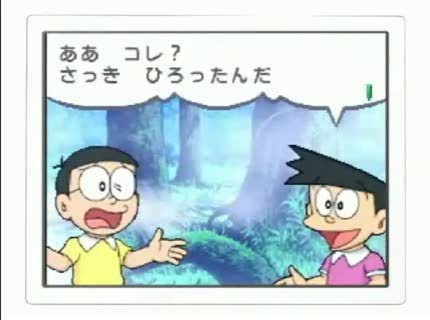 Doraemon : Nobita to Midori No Kyojinden : Gameplay : assistants