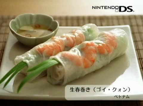 Leçons de Cuisine 2 : Spot TV japonais n°6