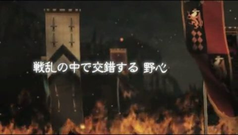 Tactics Ogre : Let Us Cling Together : Trailer japonais