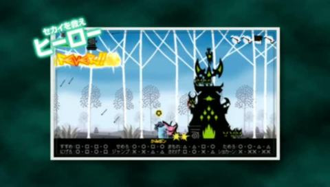 Patapon 3 : TGS 2010 : Trailer