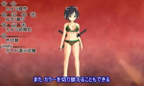 Senran Kagura : Du gameplay bien loti